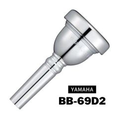 ヤマハ チューバマウスピース BB-69D2 スタンダードシリーズ