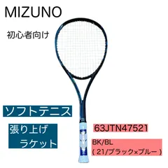 2025年最新】mizuno technixの人気アイテム - メルカリ