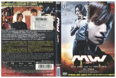 MW　－ムウ－　☆レンタル落ちDVD ☆ Amazon.co.jp: MW-ムウ- [DVD] : 玉木宏, 山田孝之, 山本裕典