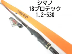 2025年最新】シマノプロテックの人気アイテム - メルカリ