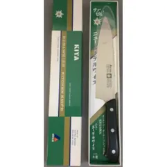 【新品未使用】日本橋　木屋特選和包丁　木屋義久 日本橋木屋 義久 出刃 | 内藤金物店 | 静岡県富士市吉原