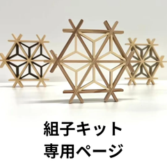 おまかせセット