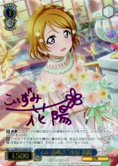 ヴァイス “舞台挨拶ぅぅ！？”小泉 花陽 SP　未使用品 2025年最新】小泉 花陽 SPの人気アイテム - メルカリ