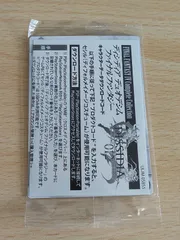 ファイナルファンタジーコラボ 日本限定プロモキャンペーン未開封 3パック ローソン『ファイナルファンタジー』コラボキャンペーン！グッズ