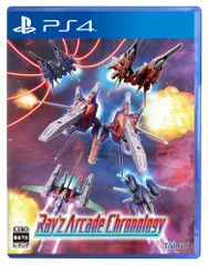 レイズ アーケード クロノロジー -PS4