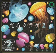 2025年最新】ネイチャーテクニカラー クラゲの人気アイテム