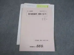 2025年最新】SEG 東大の人気アイテム - メルカリ