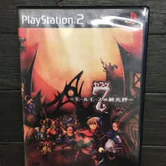 7(セブン) ～モールモースの騎兵隊～ PS2 プレステ2 ソフト mCC264 ● ★