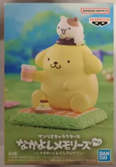 2025年最新】サンリオキャラクターズ なかよしメモリーズ vol.2