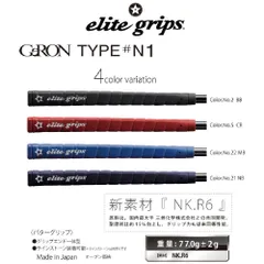 ◆2019年 限定 エリートグリップのヘッドカバー6個セットです。 ヘッドカバー エリートグリップの通販