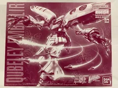 MG 限定品1/100 キュベレイ・アンベリール MG 1/100 キュベレイ・アンベリール│株式会社BANDAI SPIRITS