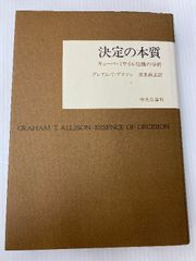 カバー無し】おさかなようちえん 新風舎 やなぎさわ ゆきこ