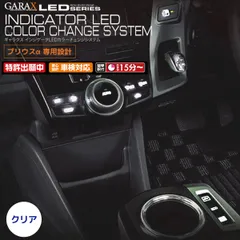 プリウスα 8インチ 後期 ナビパネル センターパネル エアコンパネル セット m14141889818_1.jpg?1745462857