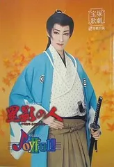 2025年最新】星影の人の人気アイテム - メルカリ
