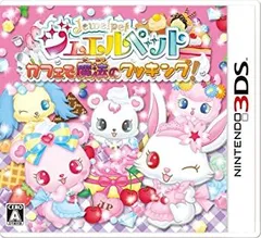 【中古】ジュエルペット カフェで魔法のクッキング! - 3DS