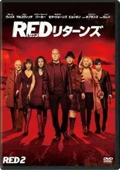 2024年最新】リターンズ DVDの人気アイテム - メルカリ