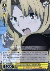 [중고]바이스슈바르츠 FGO/S75-016[C]:필사의 말씀! 엘레슈키갈