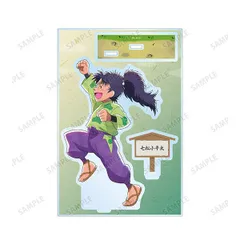忍たま乱太郎 描き下ろし 七松小平太 みんなで歩むの段ver. パーツ付きBIGアクリルスタンド