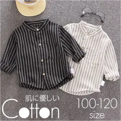 ☆ 120cm ☆ キッズシャツ 長袖 mmkidss23d シャツ 長袖 ストライプ キッズシャツ 長袖シャツ ボタンシャツ 前開き スタンドカラー 子供服 子ども服 こども服 ストライプ柄 子供 子ども こども ボタン 男の子 女の子 ユニセックス