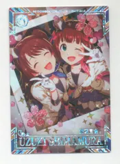 2025年最新】島村卯月 ssrの人気アイテム - メルカリ