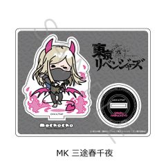 [Brand New, Official] Tokyo Revengers Vol. 5 Acrylic Stand Mocho-K Sanzu Haruchiya Official Goods Colleize