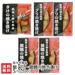 劇場版 SPEC～結～漸ノ篇 グッズ 焼き餃子ストラップ 新品本物/戸田