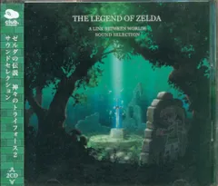 ゲームCD ゼルダの伝説 神々のトライフォース2 サウンドセレクション