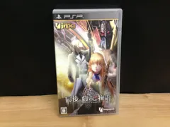 最後の約束の物語/さいごのやくそくのものがたり PSP ソフト mCC1046 ● ★