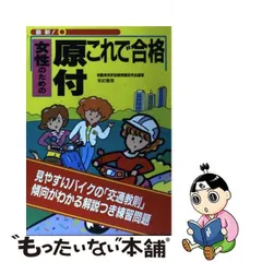 2023年最新】スクーターペンの人気アイテム - メルカリ