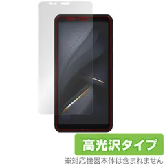Bigme E ink Smartphone Hibreak 保護 フィルム OverLay Brilliant for スマートフォン 液晶保護 指紋がつきにくい 指紋防止 高光沢