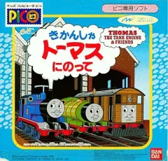 2025年最新】ピコ トーマスの人気アイテム - メルカリ