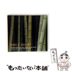 中古】 シマノフスキ ピアノ作品全集 1 / シマノフスキ / 春秋社