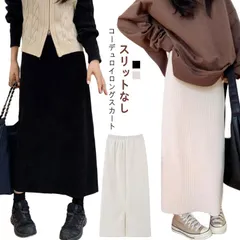 ロングスカート コーデュロイ レディース ボトムス スカート コーデュロイスカート ハイウエスト スカート ロングスカート タイトスカート ロング タイト コーデュロイ ハイウエスト 新作 秋服 春服#goudoudou5512