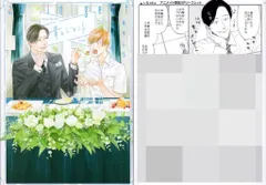 秋平しろ 10冊セット 2025年最新】秋平_しろの人気アイテム - メルカリ