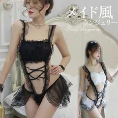 【匿名配送】セクシーランジェリー ベビードール レース ひらひらスカート カチューシャ 超セクシー 超過激 オープンバック レースランジェリー 下着 勝負下着 メイド エッチな下着 大人 セクシーインナー エロい Tバック