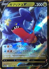 1枚80円【ポケカ】ポケモンカードゲーム　デジタルストレイジ⑥【掘り出し物もあり！？】