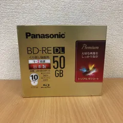 Panasonic - 新品未開封 Panasonic ブルーレイディスク LM-BE50P10 ×2個 Panasonic - Panasonic ブルーレイディスク LM-BE50P10