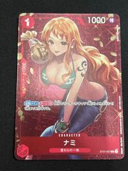ワンピースカードゲーム ナミ スタンダードバトル 優勝賞品 Yahoo!オークション - 正規品 ワンピースカード スタンダード
