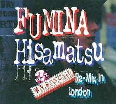 2026年最新】久松史奈の人気アイテム - メルカリ