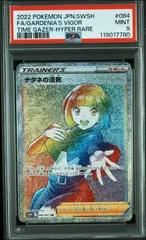 2025年最新】ナタネの活気の人気アイテム - メルカリ