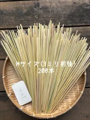 ライ麦 ヒンメリ用 自家栽培　長さ色々1450本　無農薬無漂白無洗浄 0_dc5739cf542b331c3f63a282af85