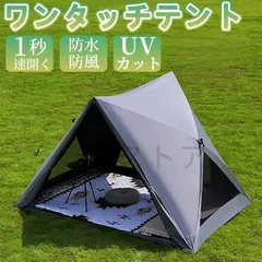 2025年最新】4人用テントの人気アイテム - メルカリ