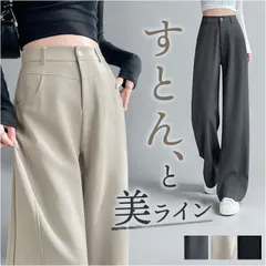 ☆ Sサイズ ☆ レディース ハイウエスト パンツ ハイウエスト パンツ レディース ハイウエストパンツ レディースパンツ カジュアルパンツ ワイドレッグパンツ おしゃれ かわいい ズボン ずぼん 通勤 通学 シンプル 洗濯OK 動きやすい 女性 大人 快適