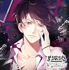 (CD)DIABOLIK LOVERS ドS吸血CD BLOODY BOUQUET Vol.2 無神ルキ CV.櫻井孝宏