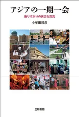 2025年最新】パキスタン 地球の歩き方の人気アイテム - メルカリ
