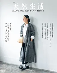 2025年最新】板倉直子の人気アイテム - メルカリ