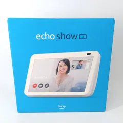 【未開封新品、値下げ可】Echo Show 第2世代 サンドストーン Amazon - amazon echo show 10 第2世代サンドストーン の通販