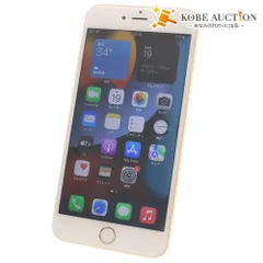 【ジャンク】アップル iPhone6s Plus 32GB シルバーSIMフリー Apple iPhone 6s Plus 32GB SIMフリー [シルバー] 価格比較