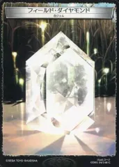 【中古】コロッサスオーダー CO01 34/140[C]：フィールド・ダイヤモンド