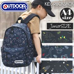 OUTDOOR PRODUCTS アウトドアプロダクツ 当店限定 キッズ キッズリュッグ 遠足 かわいい こども バック キッズバッグ リュックサック デイパック ジュニア ジュニアバッグ 遠足 通園 通学 通学バッグ 通園バッグ カバン 男の子 小学生 A4